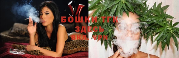 метамфетамин Бугульма