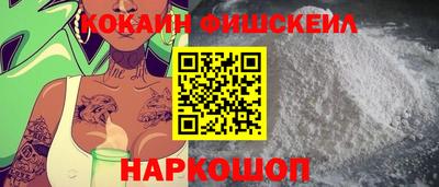 гашик Балашиха