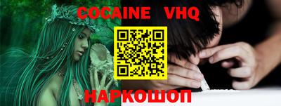 мефедрон Балахна