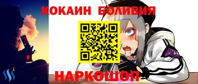 мефедрон Балахна