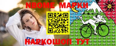 мефедрон Балахна