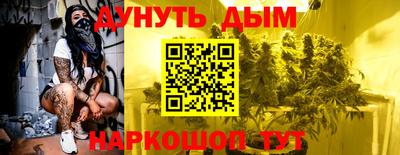 гашик Балашиха