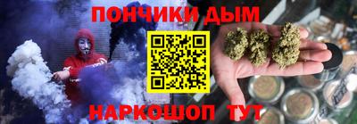 гашик Балашиха