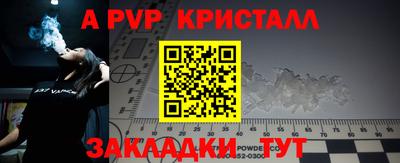 гашик Балашиха