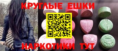 гашик Балашиха