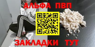 mix Балаково
