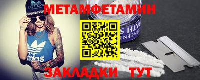 гашик Балашиха