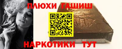гашик Балашиха