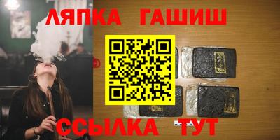 гашик Балашиха