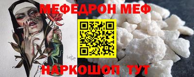 mix Балаково