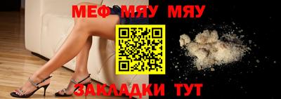 гашик Балашиха