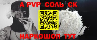 mix Балаково