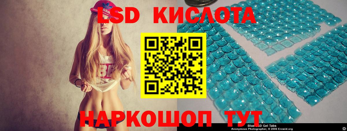 LSD-25 экстази  Вход с VPN  LSD-25 экстази ecstasy  Верхняя Салда  Лсд 25 экстази кислота 