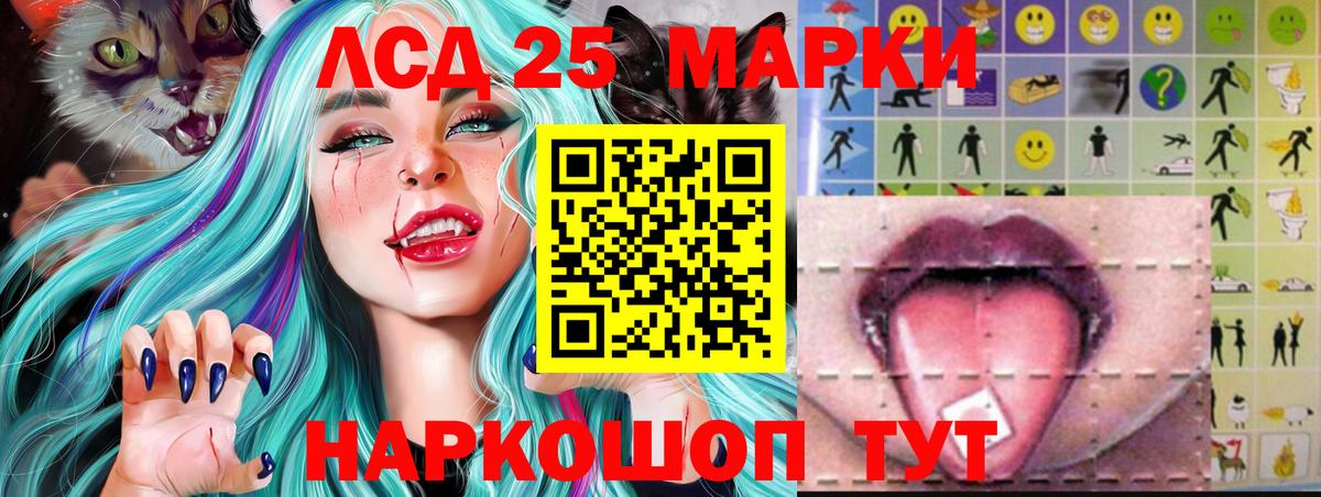 LSD-25 экстази кислота Верхняя Салда