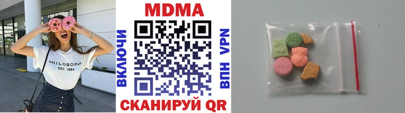 MDMA кристаллы  гидра как войти  Верхняя Салда 