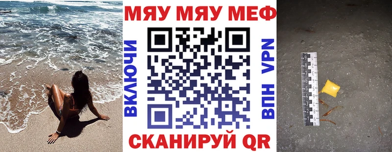 Мефедрон 4 MMC  Верхняя Салда 