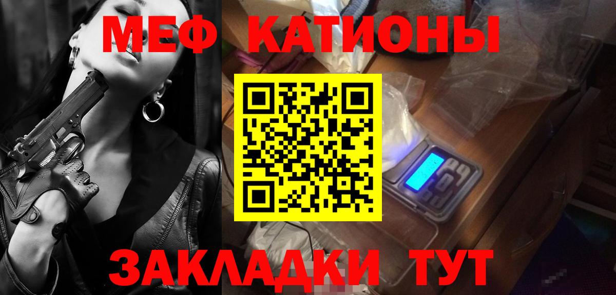 МЕФ  Верхняя Салда