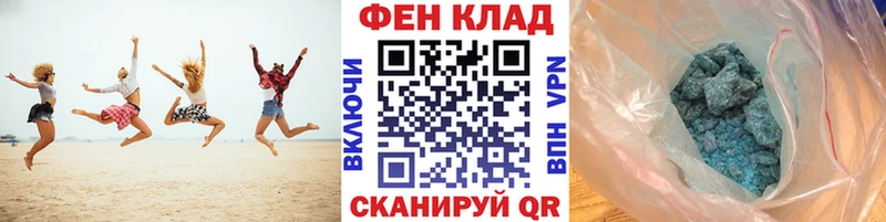 МЕТАМФЕТАМИН Декстрометамфетамин 99.9%  купить  сайты  Верхняя Салда 