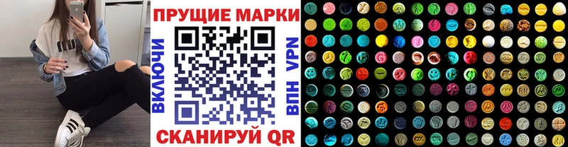 Наркотические марки 1,5мг  Верхняя Салда 
