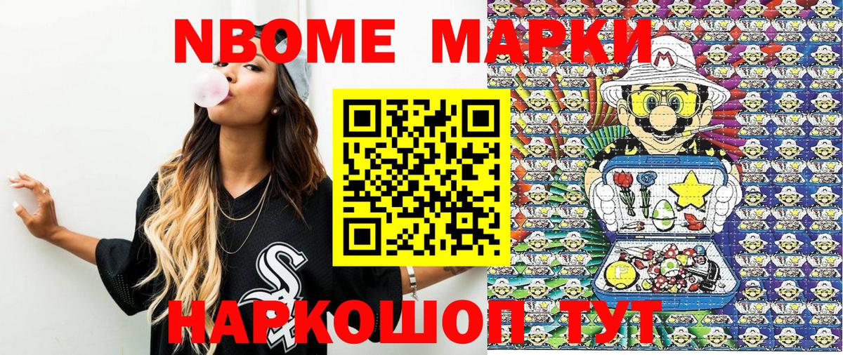 Верхняя Салда  Наркотические марки 1500мкг  Вход с VPN 