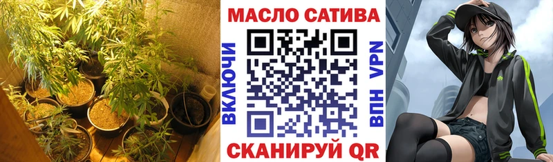 ТГК Wax  Верхняя Салда 
