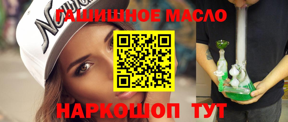 Дистиллят ТГК концентрат Верхняя Салда