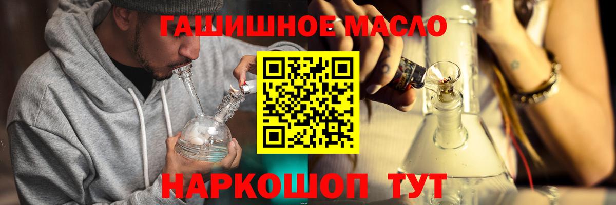 ТГК Wax  ТГК жижа  MEGA ONION  Верхняя Салда  Вход с VPN 