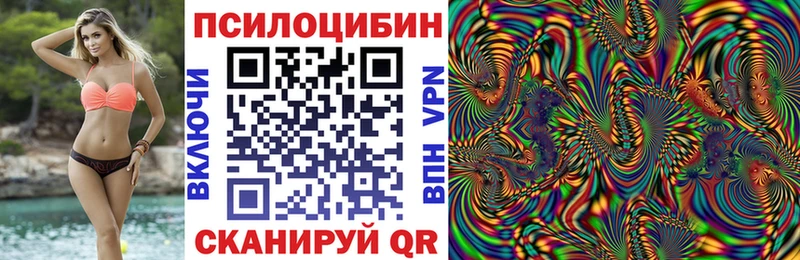 kraken ссылки  купить наркотик  Верхняя Салда  Псилоцибиновые грибы прущие грибы 