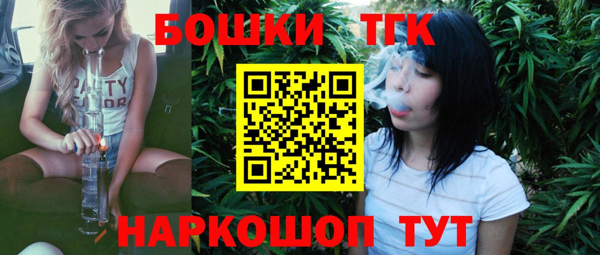 Канабис планчик Верхняя Салда
