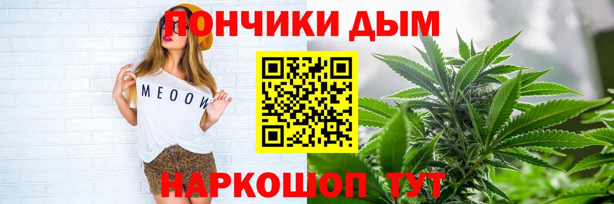 Конопля AK-47  Бошки марихуана ГИДРОПОН  Верхняя Салда  Вход с VPN 